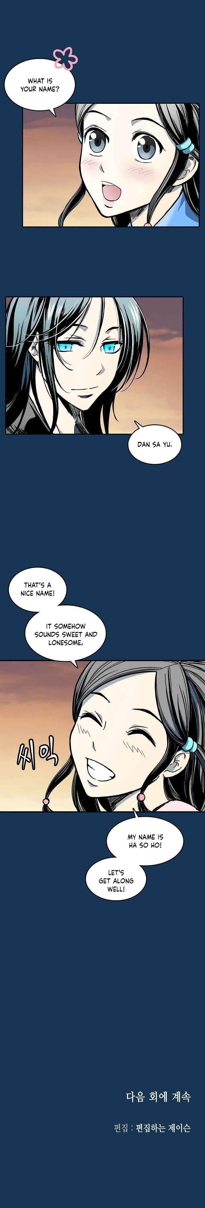 Memoir Of The King Of War Chapter 70 - Page 25 in English