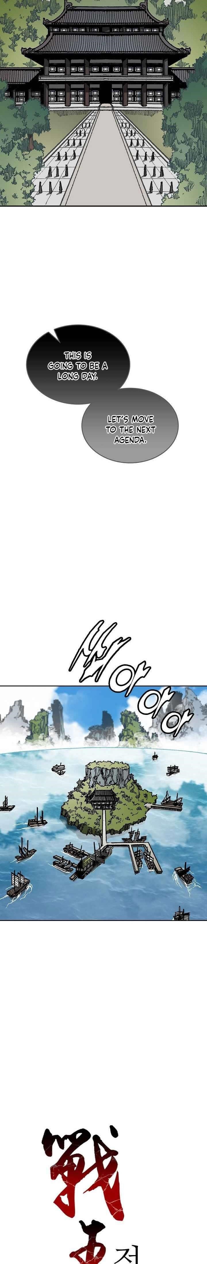 Memoir Of The King Of War Chapter 70 - Page 5 in English
