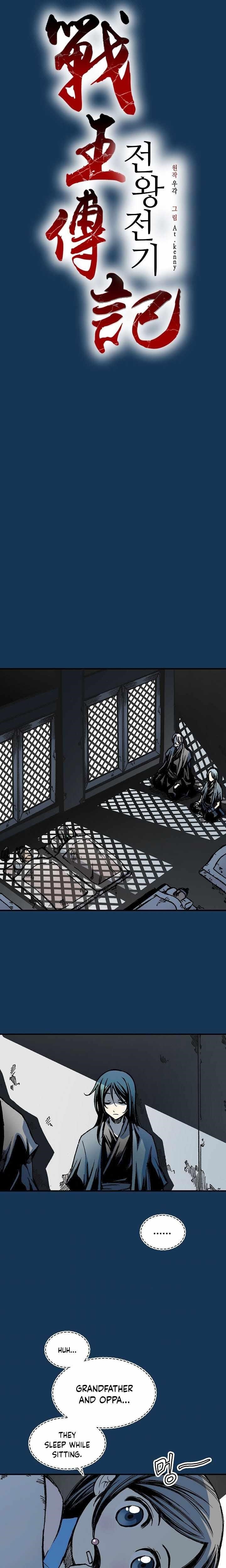 Memoir Of The King Of War Chapter 71 - Page 10 in English