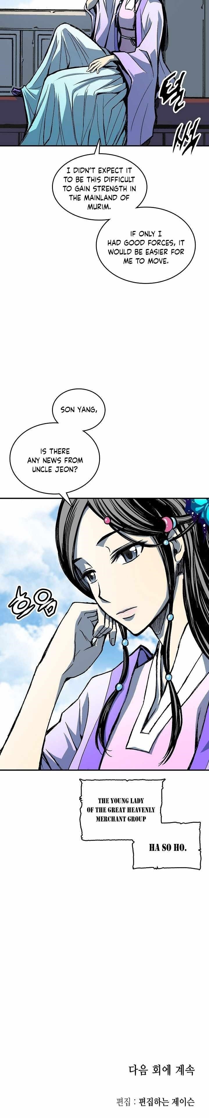 Memoir Of The King Of War Chapter 71 - Page 23 in English