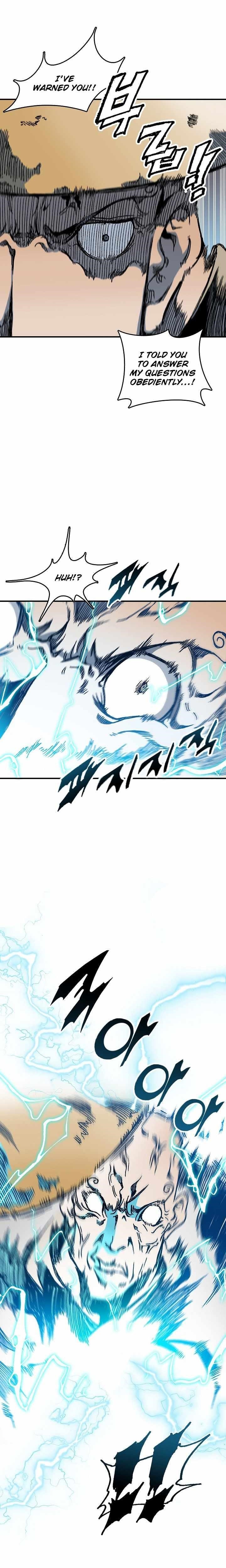 Memoir Of The King Of War Chapter 74 - Page 16 in English