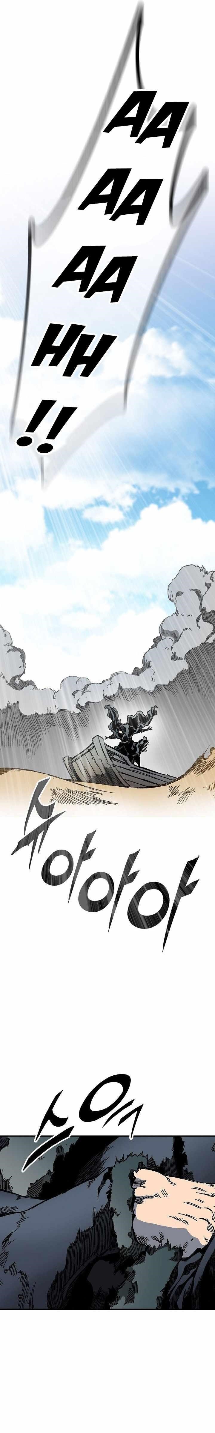 Memoir Of The King Of War Chapter 75 - Page 21 in English