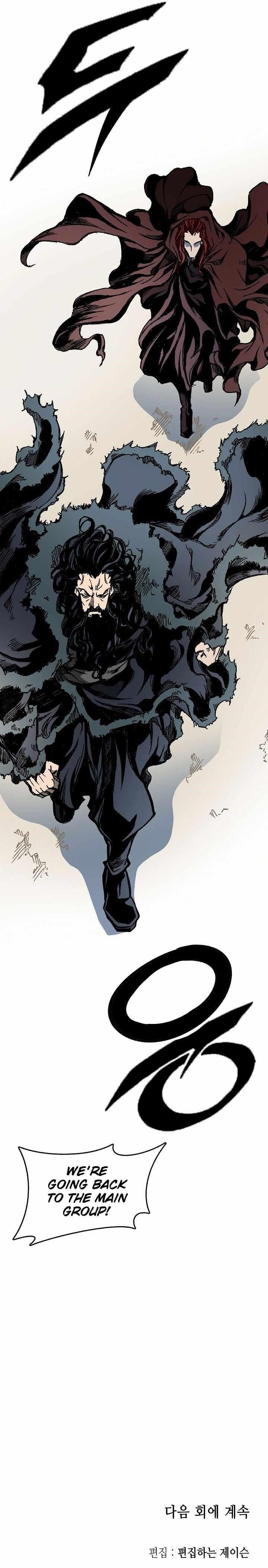 Memoir Of The King Of War Chapter 75 - Page 27 in English