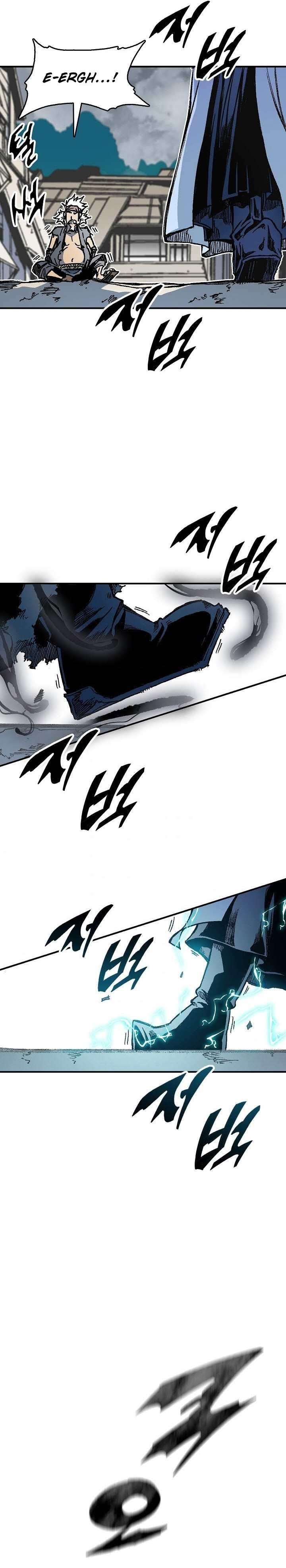 Memoir Of The King Of War Chapter 76 - Page 16 in English