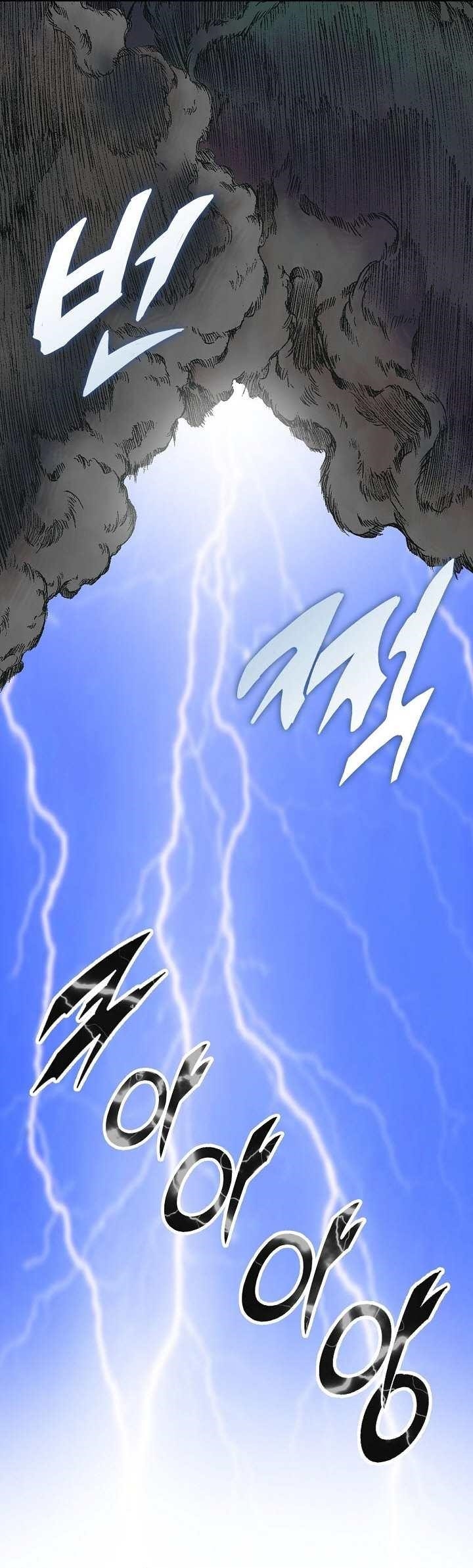 Memoir Of The King Of War Chapter 76 - Page 18 in English