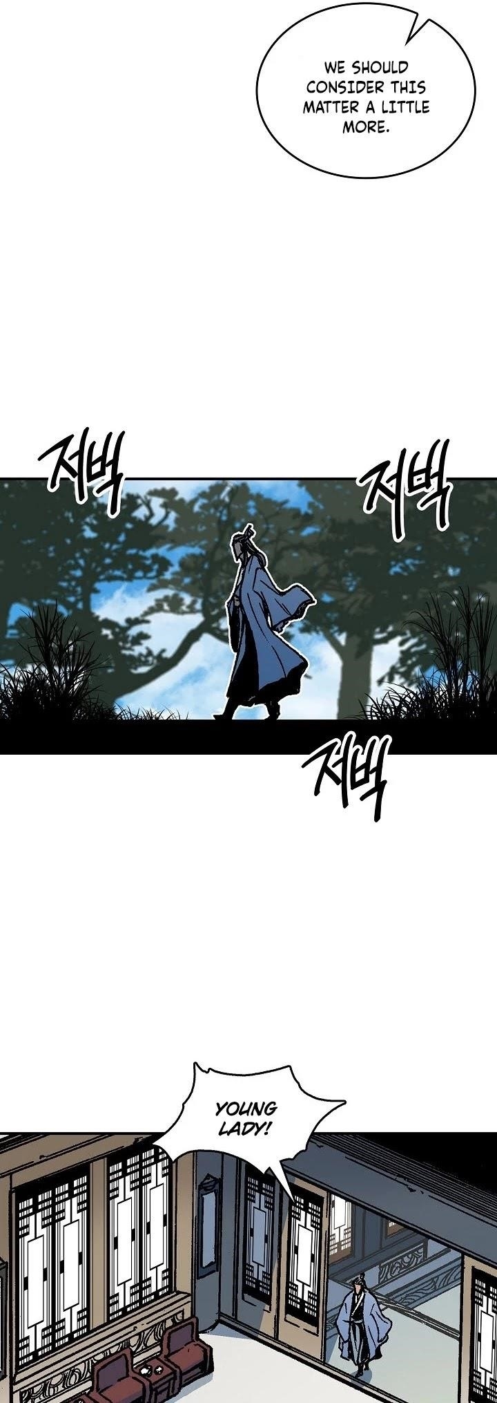 Memoir Of The King Of War Chapter 77 - Page 47 in English