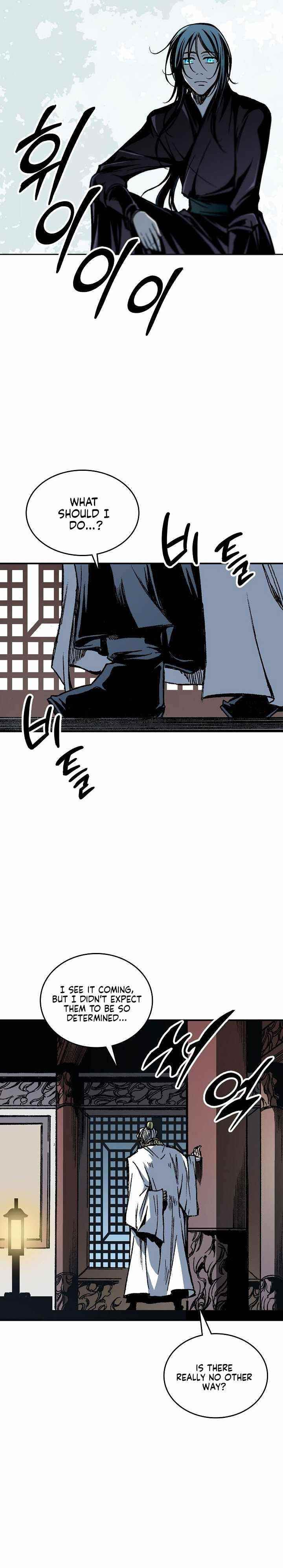 Memoir Of The King Of War Chapter 79 - Page 15 in English
