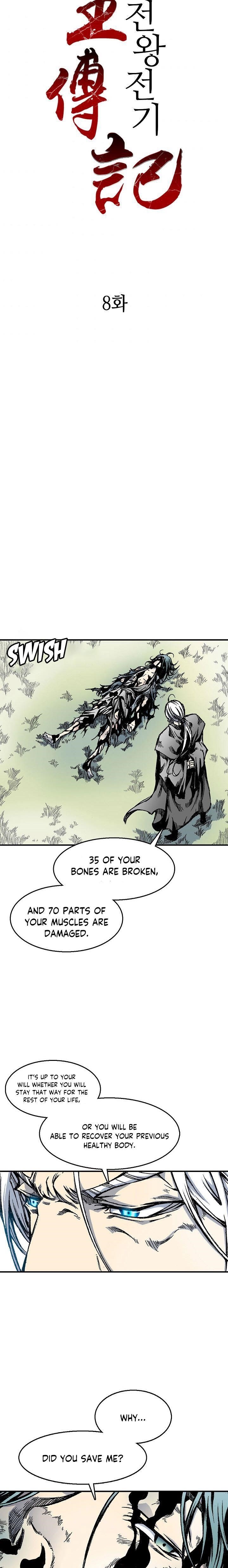 Memoir Of The King Of War Chapter 8 - Page 11 in English