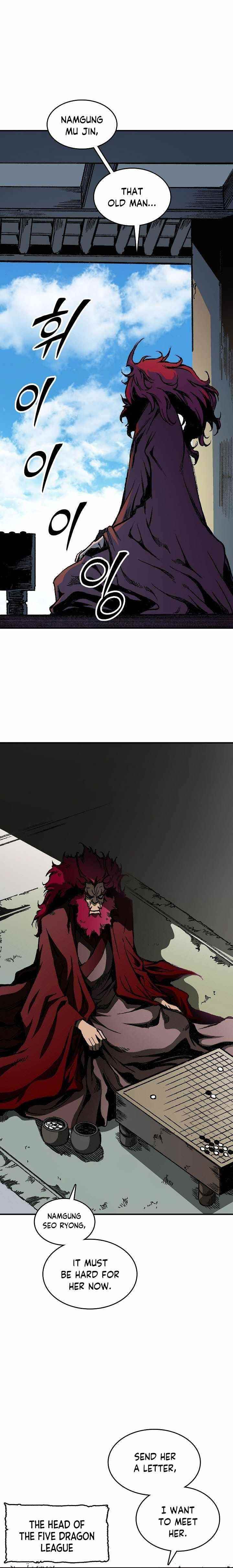 Memoir Of The King Of War Chapter 82 - Page 13 in English