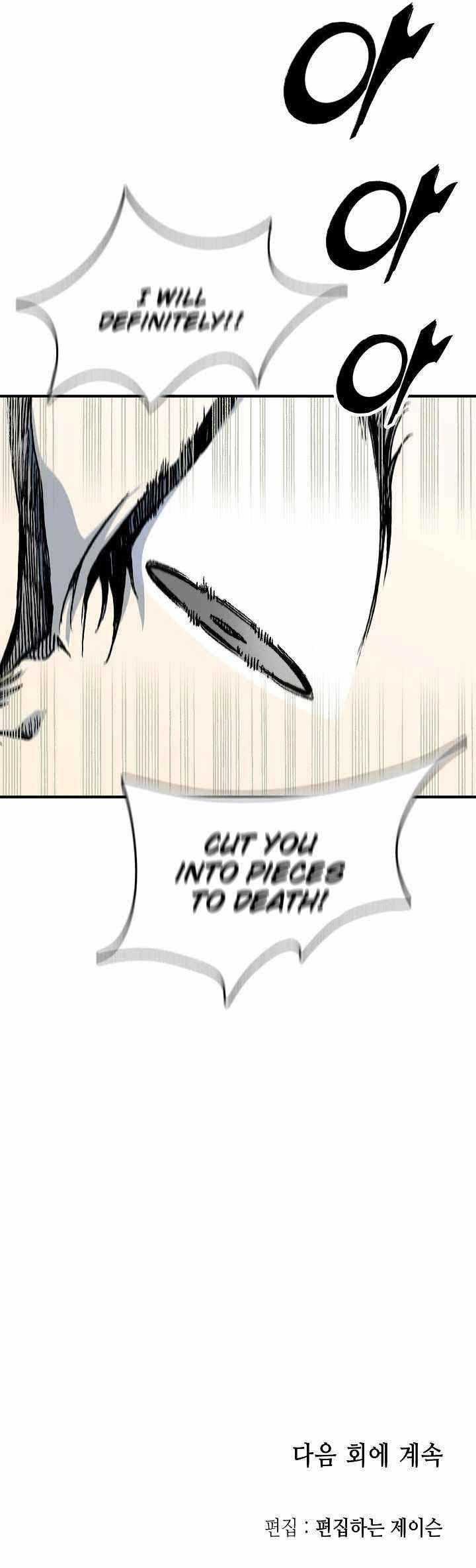Memoir Of The King Of War Chapter 82 - Page 16 in English