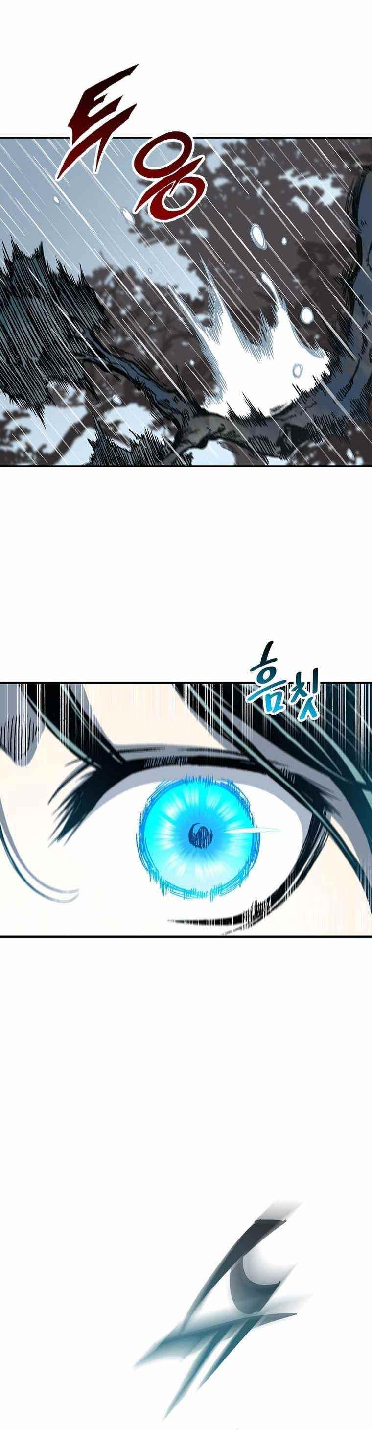 Memoir Of The King Of War Chapter 83 - Page 29 in English