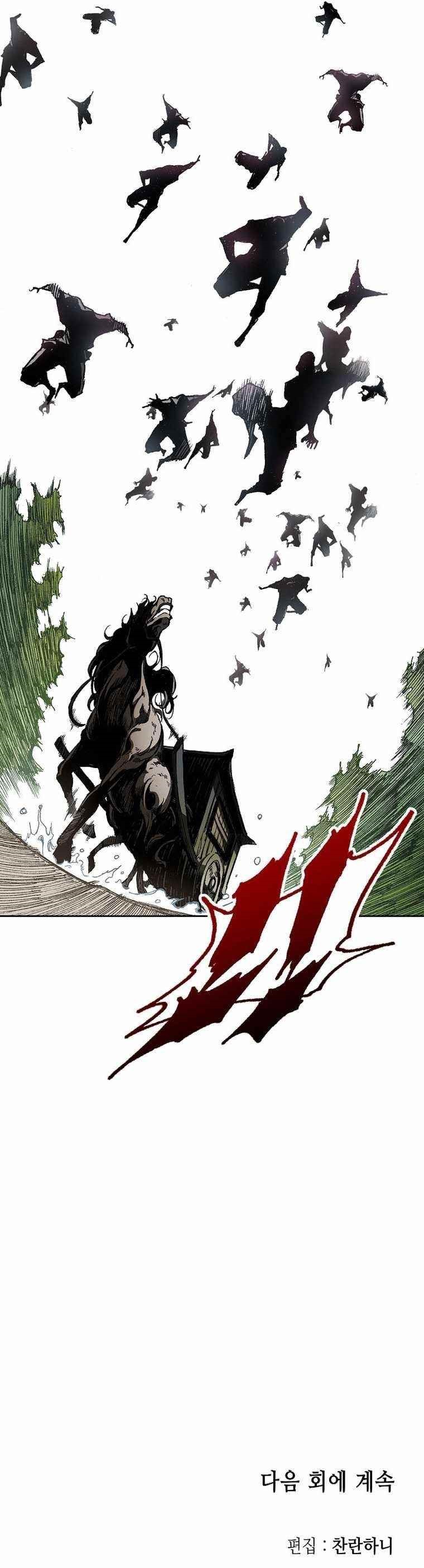 Memoir Of The King Of War Chapter 83 - Page 32 in English