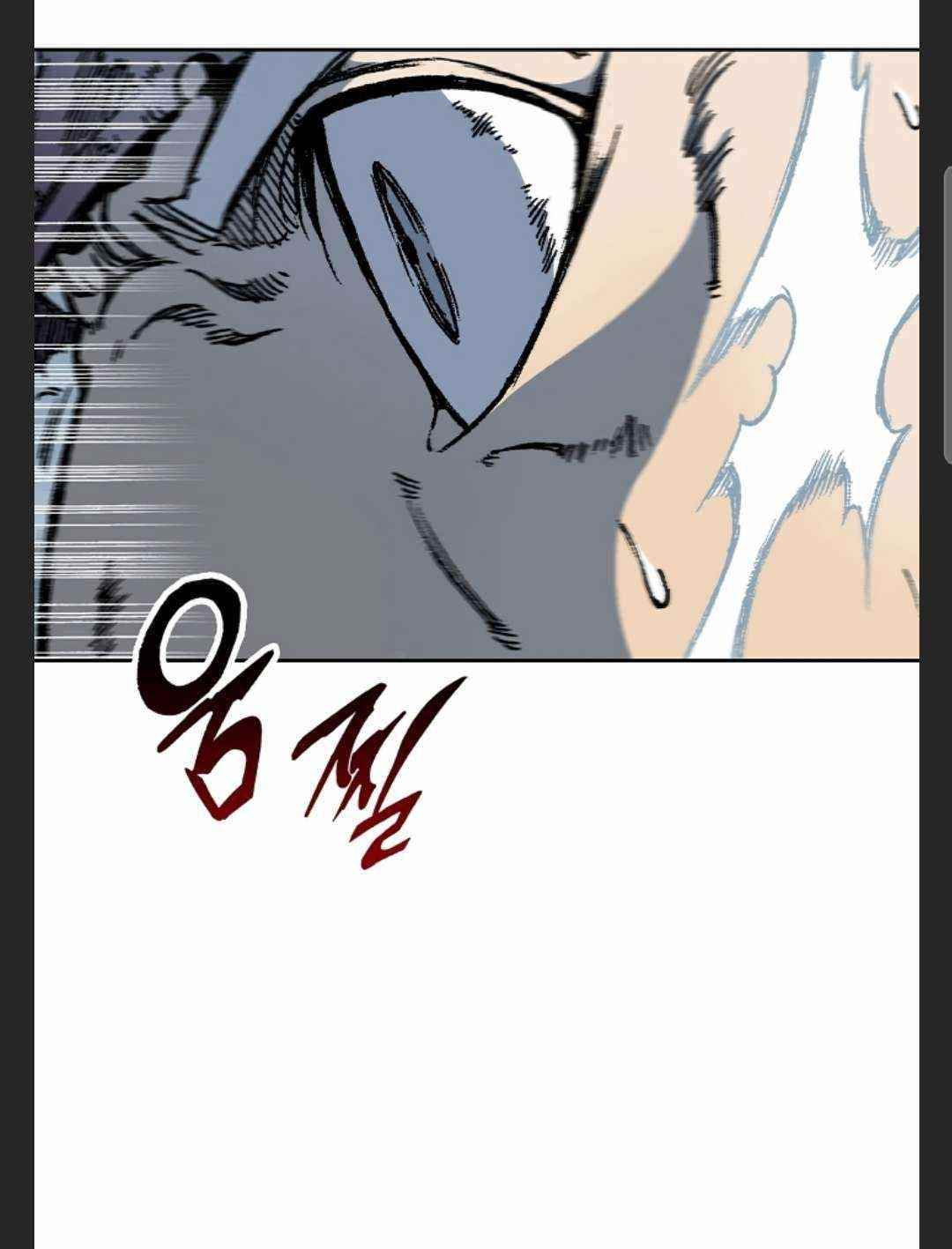 Memoir Of The King Of War Chapter 86 - Page 26 in English