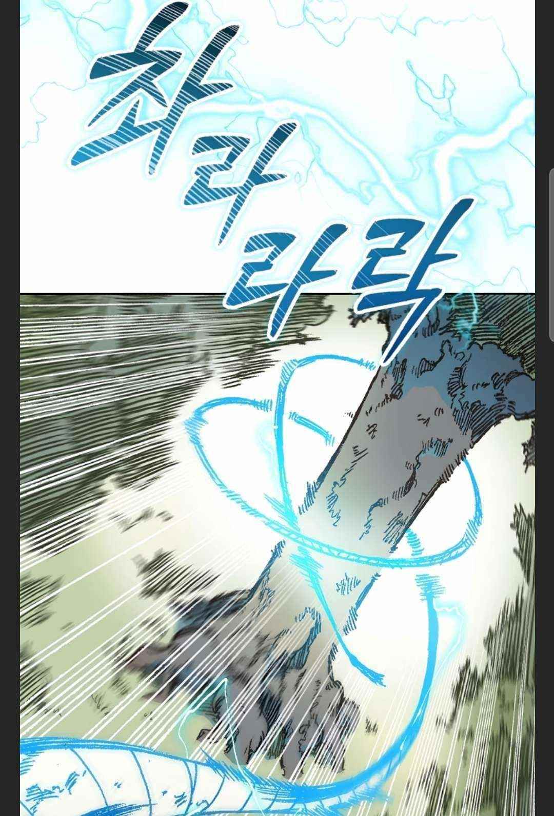 Memoir Of The King Of War Chapter 86 - Page 38 in English