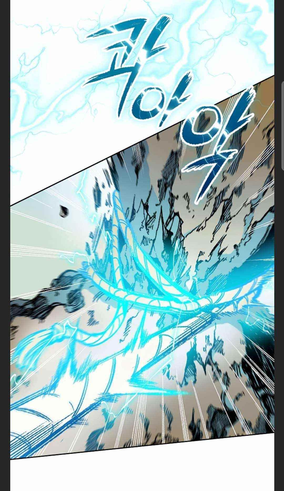 Memoir Of The King Of War Chapter 86 - Page 40 in English