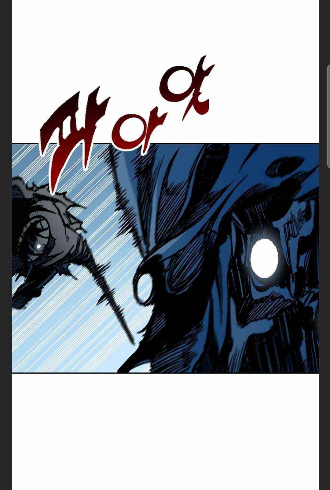 Memoir Of The King Of War Chapter 86 - Page 45 in English