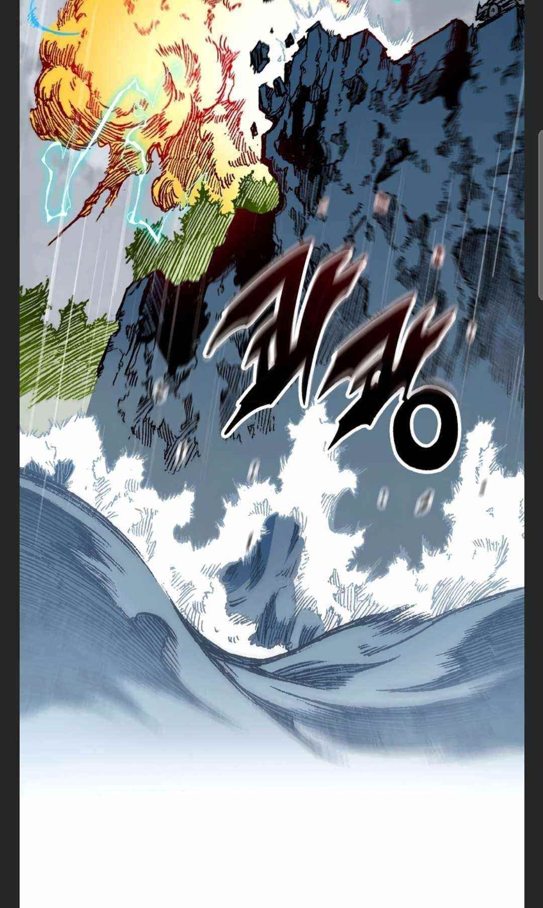 Memoir Of The King Of War Chapter 86 - Page 52 in English