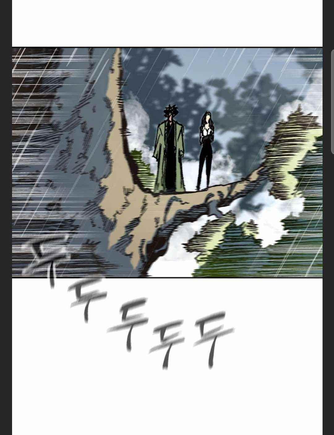 Memoir Of The King Of War Chapter 86 - Page 60 in English