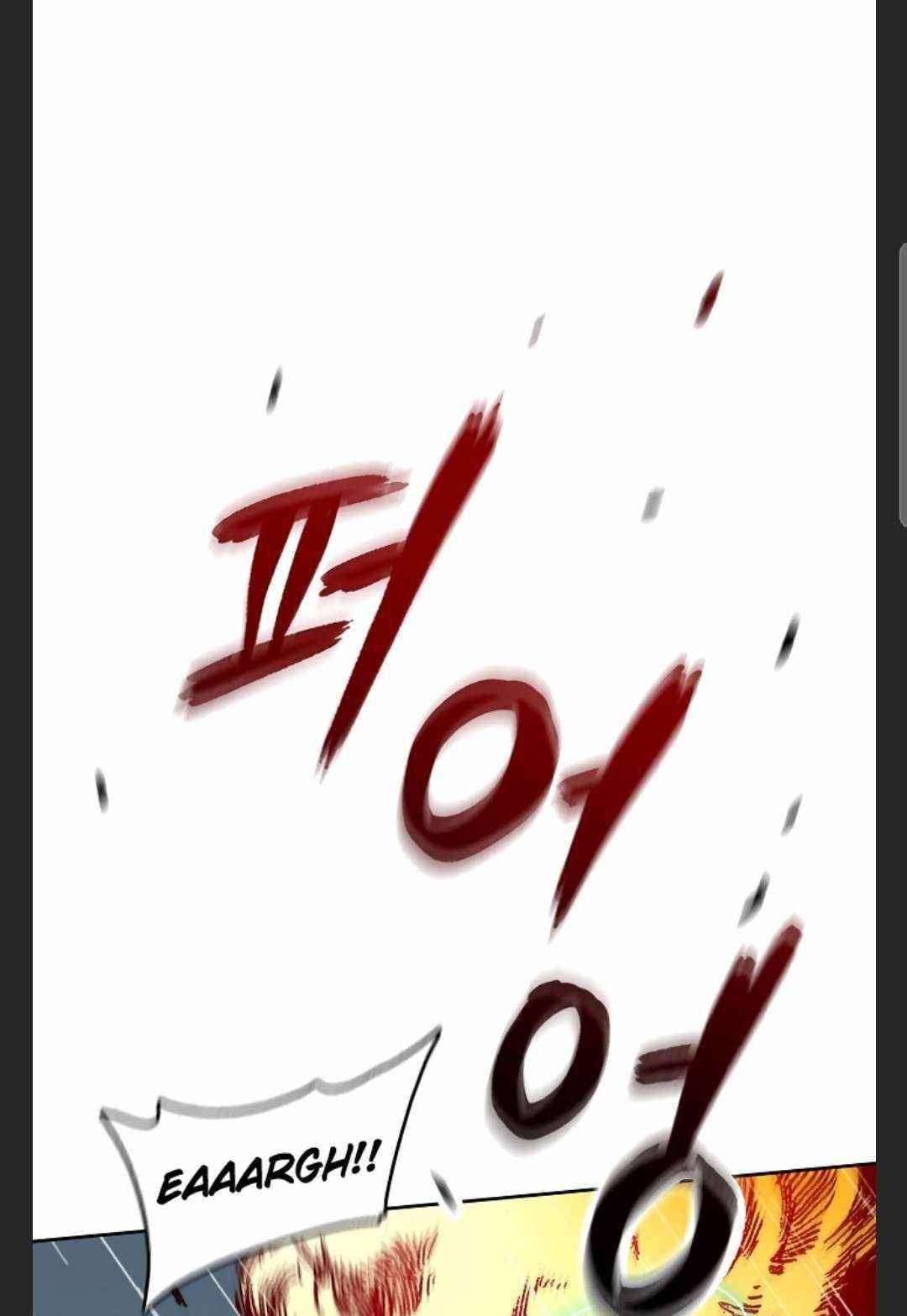 Memoir Of The King Of War Chapter 86 - Page 7 in English
