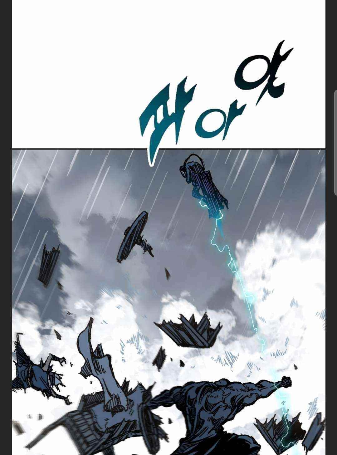 Memoir Of The King Of War Chapter 86 - Page 76 in English