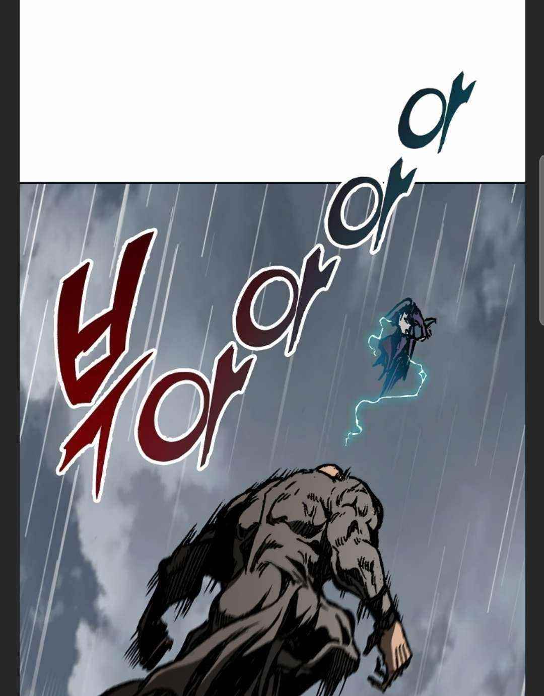 Memoir Of The King Of War Chapter 86 - Page 80 in English
