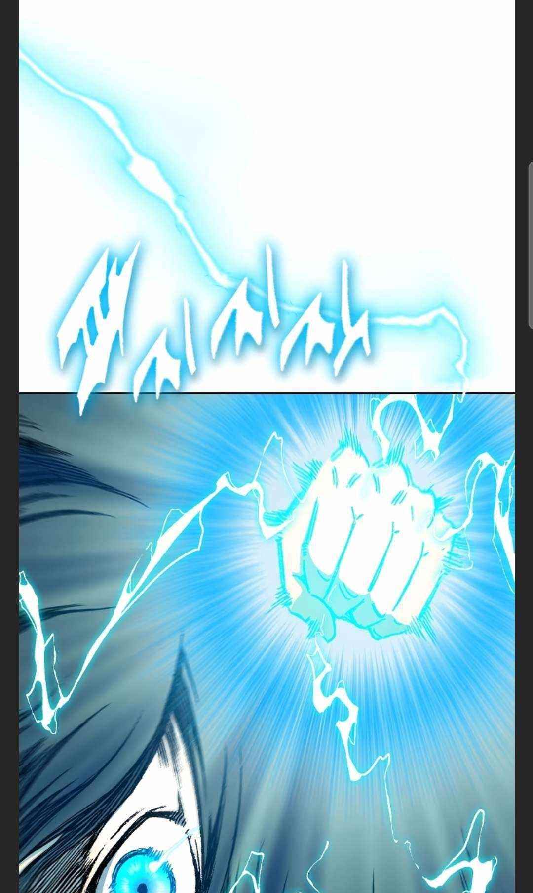 Memoir Of The King Of War Chapter 86 - Page 85 in English