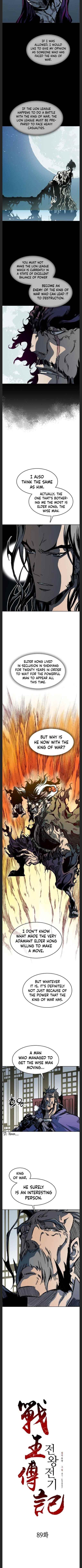 Memoir Of The King Of War Chapter 89 - Page 7 in English