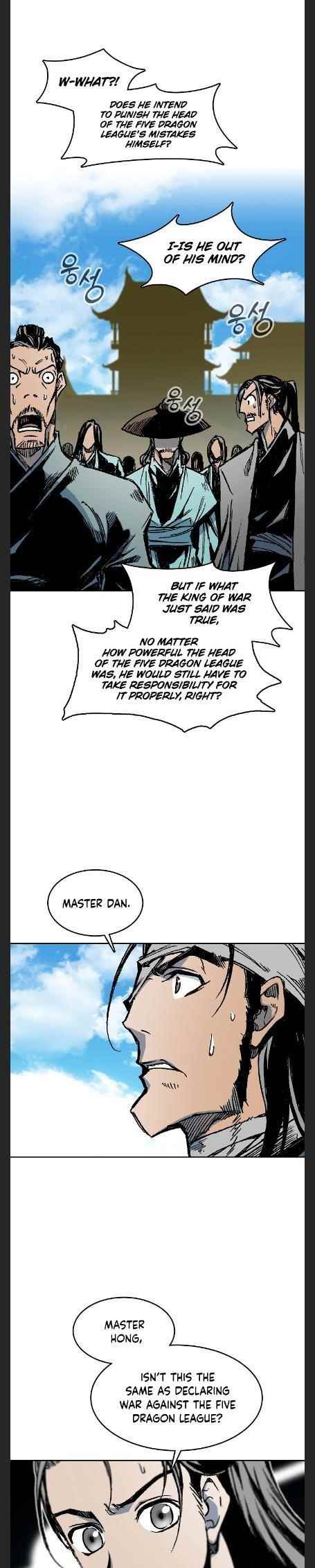 Memoir Of The King Of War Chapter 97 - Page 4 in English
