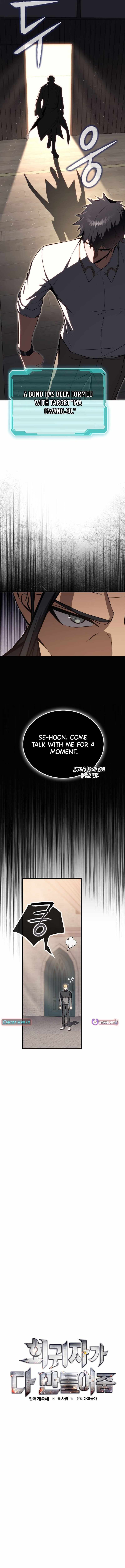 The Regressor Makes Everything Chapter 23 - Page 5 in English