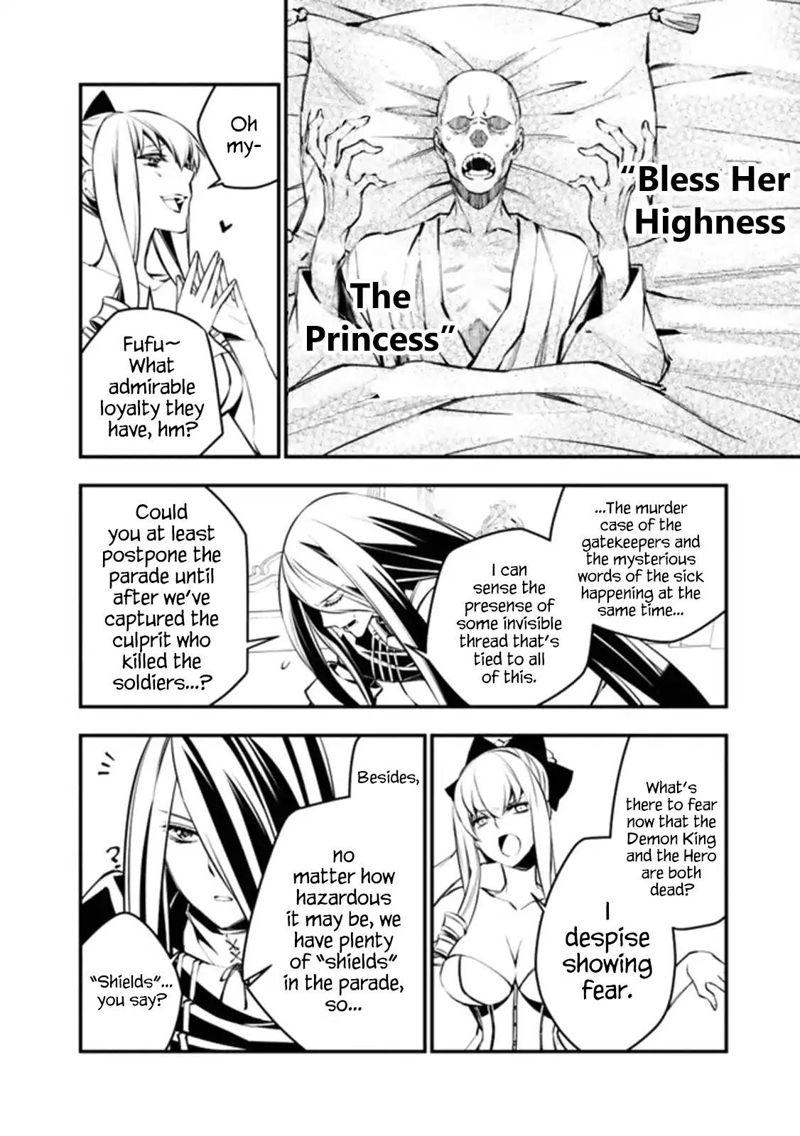 Fukushuu O Koinegau Saikyou Yuusha Wa, Yami No Chikara De Senmetsu Musou Suru Chapter 1 - Page 16 in English