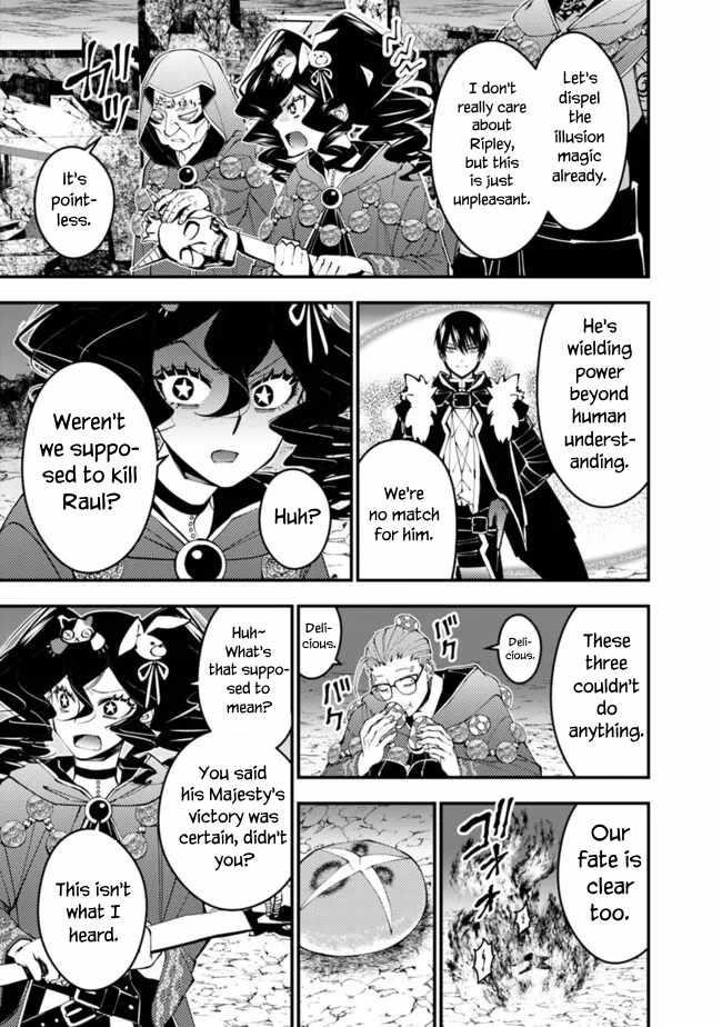 Fukushuu O Koinegau Saikyou Yuusha Wa, Yami No Chikara De Senmetsu Musou Suru Chapter 100 - Page 15 in English