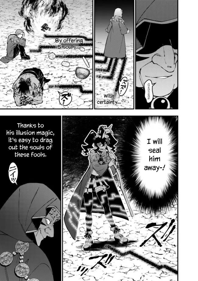 Fukushuu O Koinegau Saikyou Yuusha Wa, Yami No Chikara De Senmetsu Musou Suru Chapter 101 - Page 9 in English