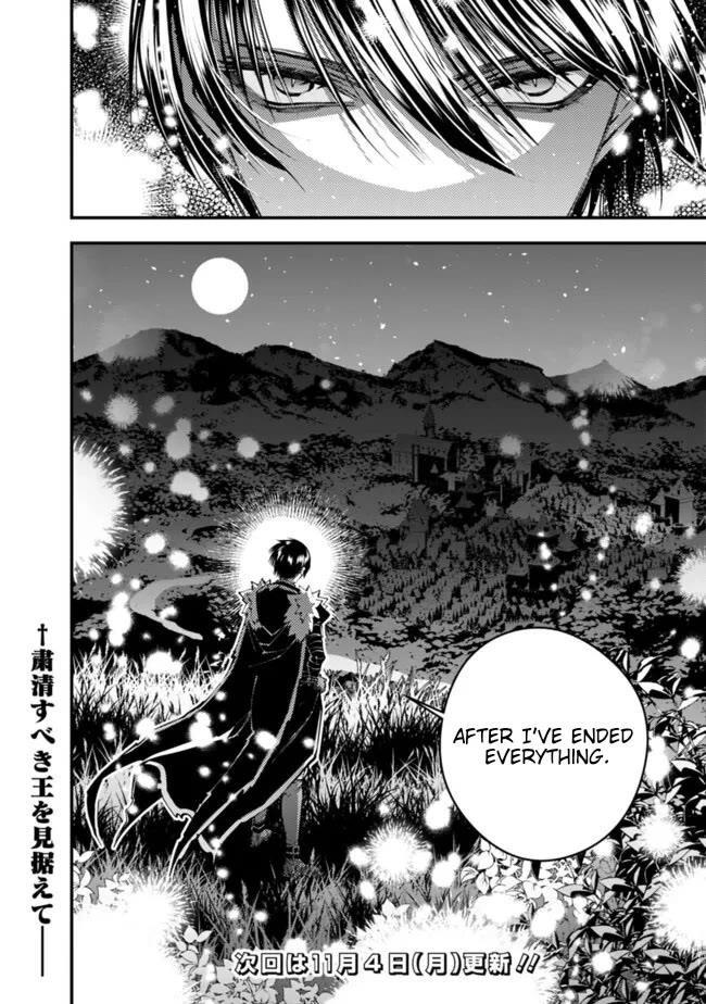 Fukushuu O Koinegau Saikyou Yuusha Wa, Yami No Chikara De Senmetsu Musou Suru Chapter 103 - Page 23 in English