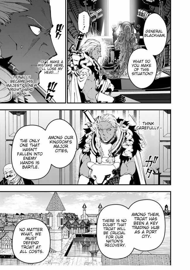 Fukushuu O Koinegau Saikyou Yuusha Wa, Yami No Chikara De Senmetsu Musou Suru Chapter 104 - Page 11 in English