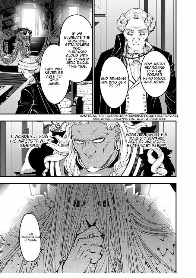 Fukushuu O Koinegau Saikyou Yuusha Wa, Yami No Chikara De Senmetsu Musou Suru Chapter 104 - Page 13 in English