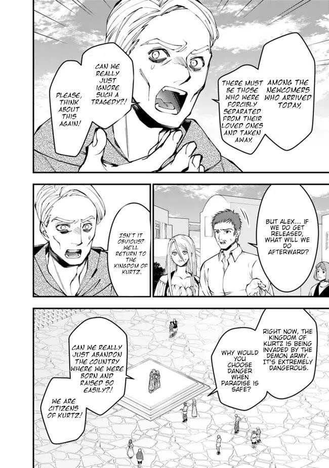 Fukushuu O Koinegau Saikyou Yuusha Wa, Yami No Chikara De Senmetsu Musou Suru Chapter 105 - Page 15 in English