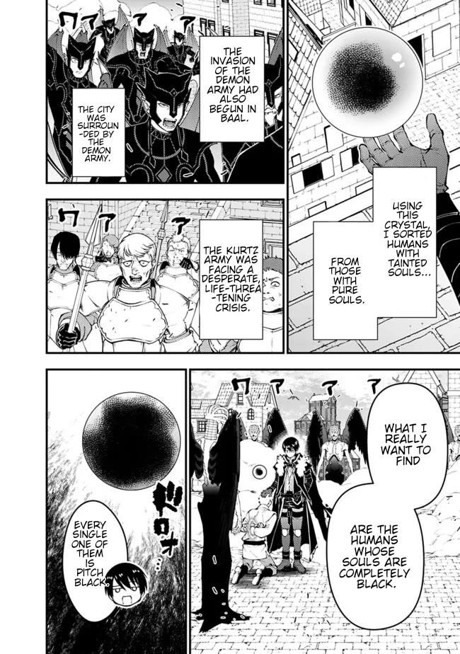 Fukushuu O Koinegau Saikyou Yuusha Wa, Yami No Chikara De Senmetsu Musou Suru Chapter 105 - Page 3 in English