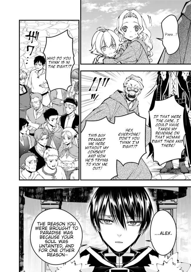 Fukushuu O Koinegau Saikyou Yuusha Wa, Yami No Chikara De Senmetsu Musou Suru Chapter 106 - Page 13 in English