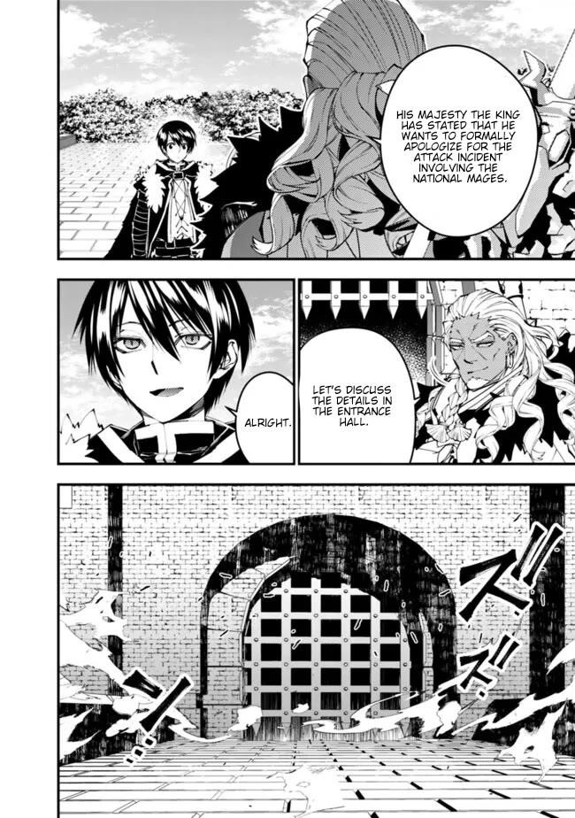 Fukushuu O Koinegau Saikyou Yuusha Wa, Yami No Chikara De Senmetsu Musou Suru Chapter 107 - Page 3 in English