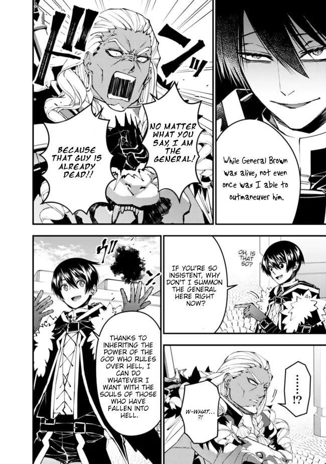 Fukushuu O Koinegau Saikyou Yuusha Wa, Yami No Chikara De Senmetsu Musou Suru Chapter 107 - Page 5 in English