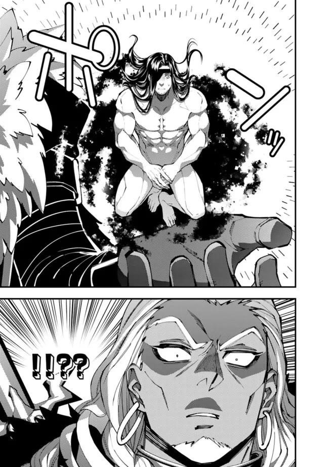 Fukushuu O Koinegau Saikyou Yuusha Wa, Yami No Chikara De Senmetsu Musou Suru Chapter 107 - Page 8 in English