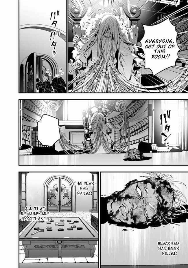 Fukushuu O Koinegau Saikyou Yuusha Wa, Yami No Chikara De Senmetsu Musou Suru Chapter 109 - Page 18 in English