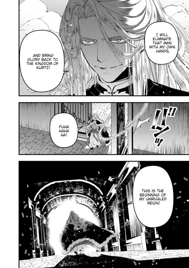 Fukushuu O Koinegau Saikyou Yuusha Wa, Yami No Chikara De Senmetsu Musou Suru Chapter 110 - Page 11 in English