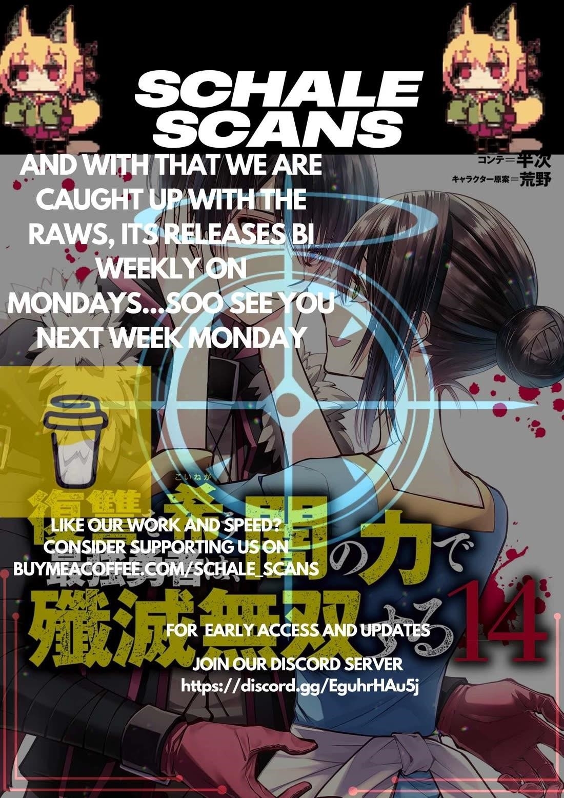 Fukushuu O Koinegau Saikyou Yuusha Wa, Yami No Chikara De Senmetsu Musou Suru Chapter 110 - Page 25 in English
