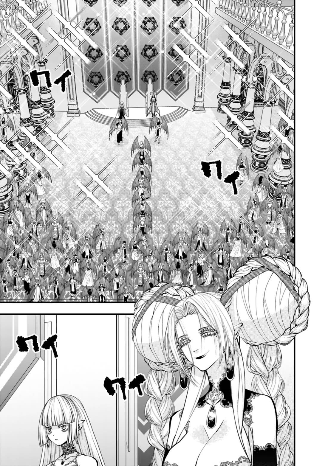Fukushuu O Koinegau Saikyou Yuusha Wa, Yami No Chikara De Senmetsu Musou Suru Chapter 113 - Page 19 in English
