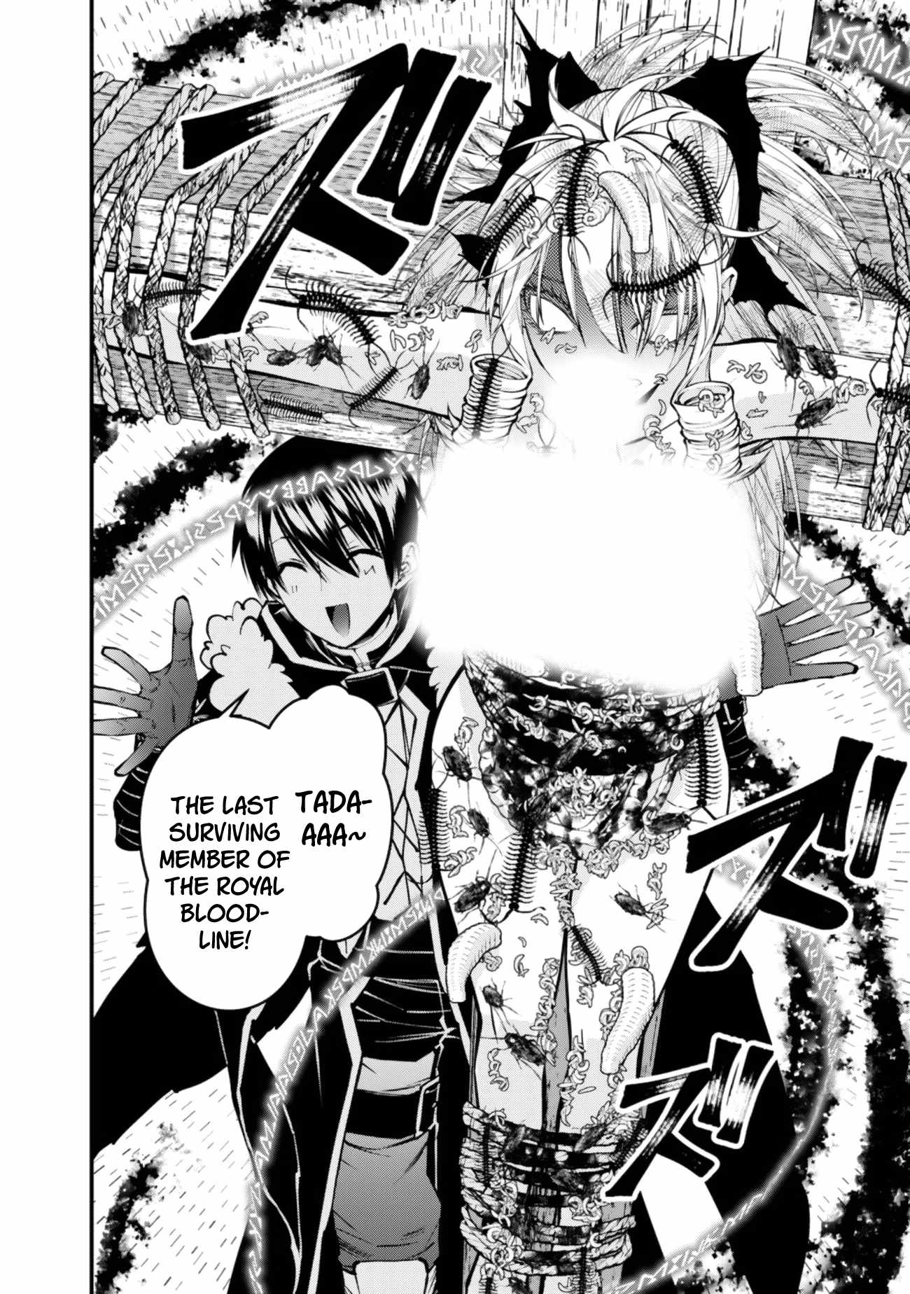 Fukushuu O Koinegau Saikyou Yuusha Wa, Yami No Chikara De Senmetsu Musou Suru Chapter 125 - Page 19 in English