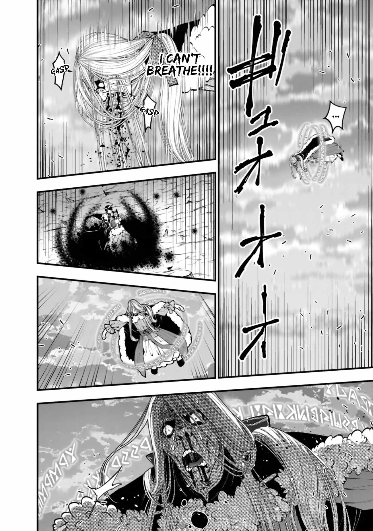 Fukushuu O Koinegau Saikyou Yuusha Wa, Yami No Chikara De Senmetsu Musou Suru Chapter 126 - Page 8 in English