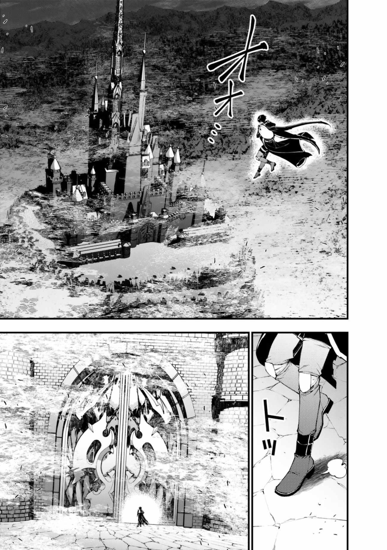 Fukushuu O Koinegau Saikyou Yuusha Wa, Yami No Chikara De Senmetsu Musou Suru Chapter 128 - Page 10 in English