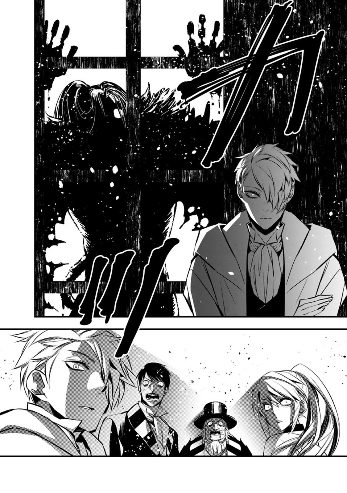 Fukushuu O Koinegau Saikyou Yuusha Wa, Yami No Chikara De Senmetsu Musou Suru Chapter 13 - Page 10 in English
