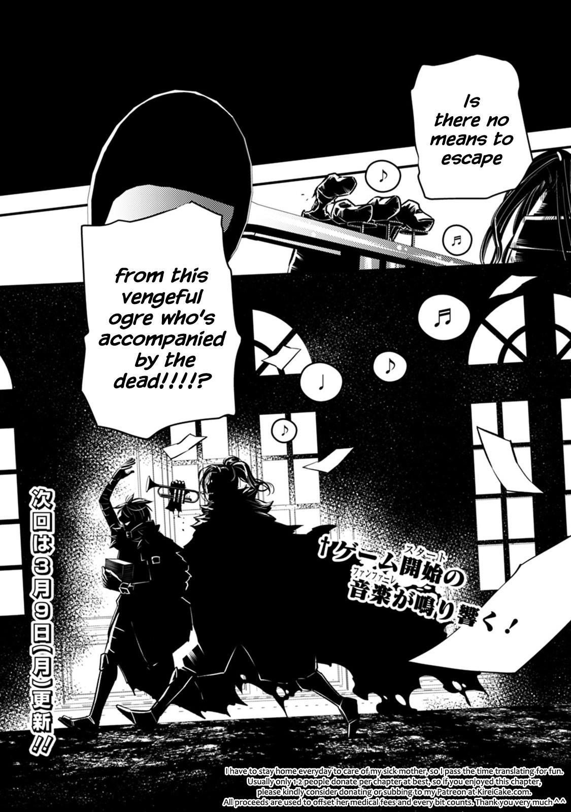 Fukushuu O Koinegau Saikyou Yuusha Wa, Yami No Chikara De Senmetsu Musou Suru Chapter 13 - Page 20 in English